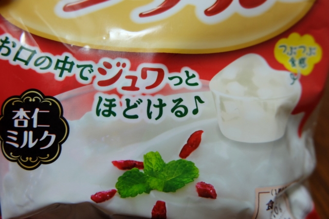 口コミ：ララクラッシュ新商品『杏仁ミルク』の画像（2枚目）