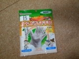 口コミ記事「☆からだふき手袋モニター☆」の画像