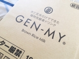 口コミ記事「☆ブラウンライスミルク？！GEN-MY☆」の画像