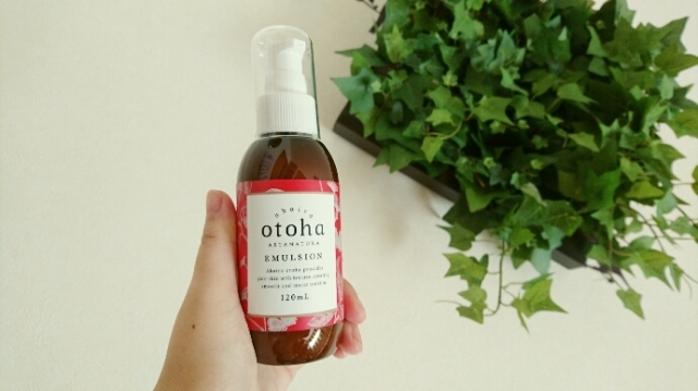 口コミ：akairo otohaの化粧水＆乳液セットの画像（5枚目）