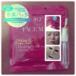 真水素フェイスマスク使ってみました！袋を開けると、中には乾燥したパックとシリカゲルが入っていました。乾燥したパックなんて珍しいのでびっくりしました。顔にあてて、水をスプレーしていきます。なかなか顔…のInstagram画像