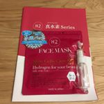 真水素フェイスマスクモニターに選んで頂きました。・１回使っただけですが、使い終わったあとは、お肌がワントーン明るくなりました！すごすぎます！！！そして、翌日の乾燥も無くなりました❤️…のInstagram画像
