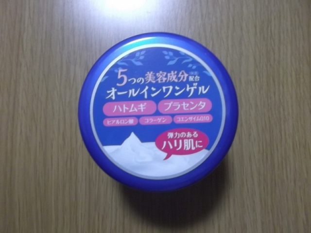 口コミ：
  １本で6つの効果♪ ヒアルモイスト　うるすべ肌クリーム
の画像（2枚目）