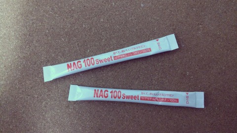 口コミ:NAG100スイート使ってみた!の画像(2枚目)