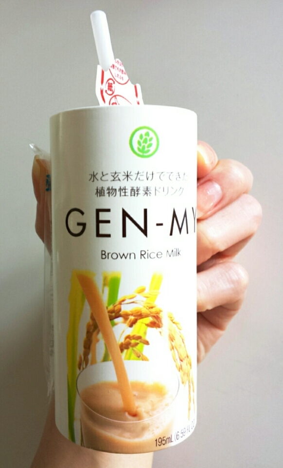 口コミ：GEN-MY☆Brown Rice Milk☆水とゲンマイだけでできた植物性酵素ドリンク☆の画像（3枚目）