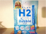 口コミ記事「水素入浴剤って、どぉ〜なの？」の画像