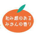 口コミ：復刻のローション届きましたの画像（3枚目）