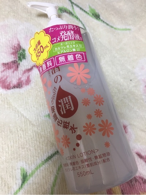 口コミ：大容量！日本酒のたっぷり保湿化粧水の画像（1枚目）