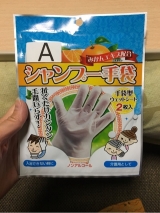 口コミ記事「モニプラ☆魔法の手袋シャンプー手袋♪」の画像