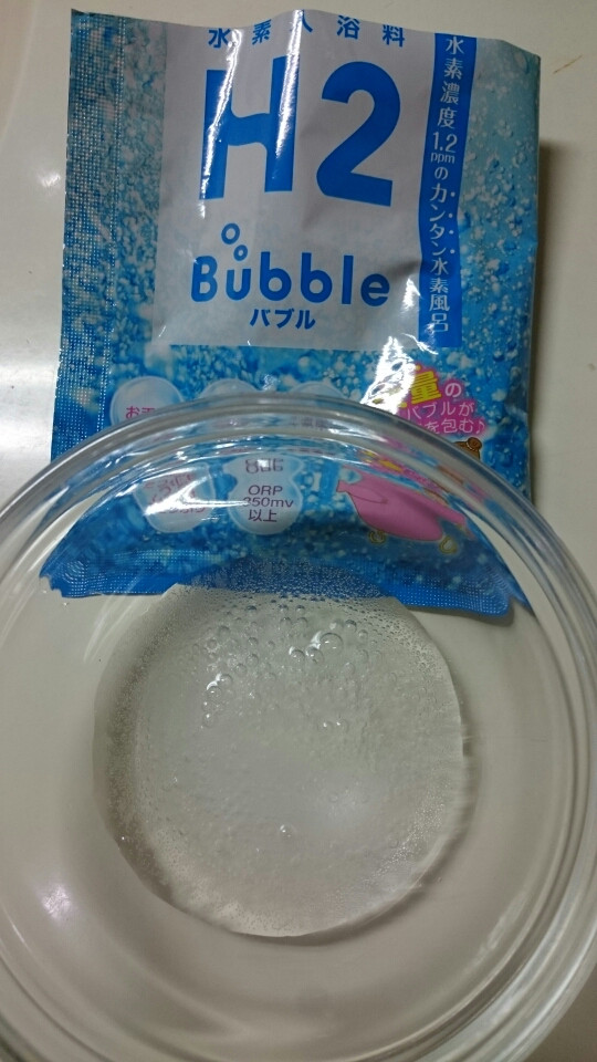 口コミ：高濃度水素入浴料H2bubbleの画像（5枚目）