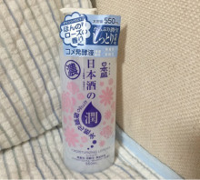 口コミ：【日本盛】日本酒のたっぷり保湿化粧水の画像（1枚目）