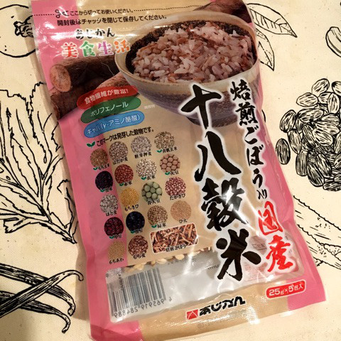 口コミ：
  いつもの白米が食物繊維たっぷりのスーパーフードに！あじかん【焙煎ごぼう入り国産十八穀米】
の画像（1枚目）