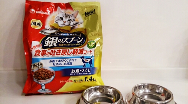 口コミ：モニター☆銀のスプーン 食事の吐き戻しを軽減するフードの画像（1枚目）