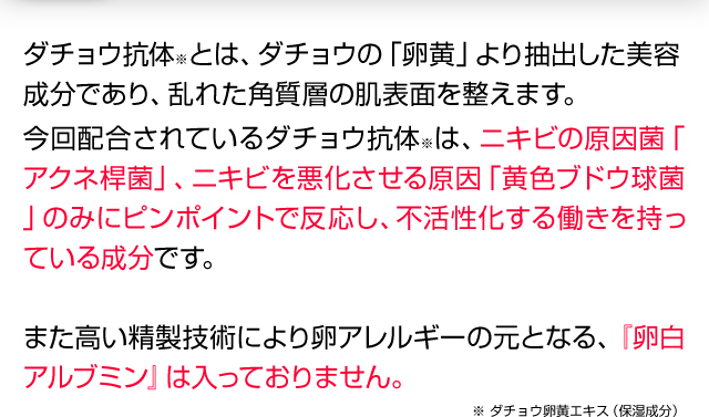 口コミ：《ニキビケア》ラフィス ACリッチケアラインの画像（2枚目）