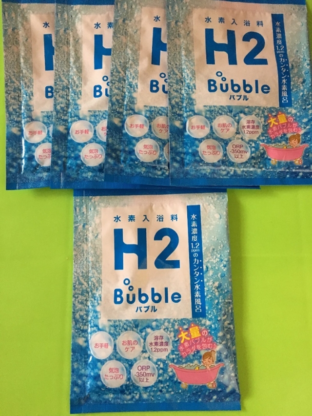 口コミ：高濃度水素入浴料H2bubbleの画像（1枚目）