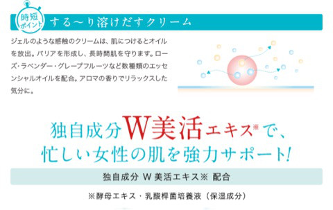 口コミ：
  忙しい朝用スキンケアを冬支度！プモアミルキーローション+モイストクリーム
の画像（10枚目）