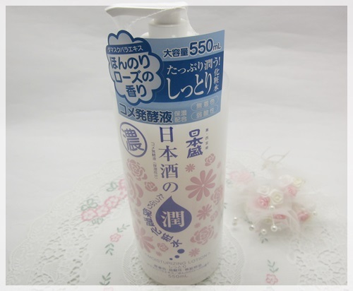 口コミ：日本盛 日本酒のたっぷり保湿化粧水（しっとり）を使ってみましたの画像（3枚目）