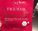 口コミ記事「真水素スェイスマスク」の画像