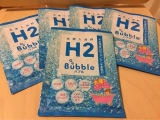 口コミ記事「おためし♪高濃度水素入浴料H2bubble」の画像