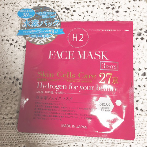 口コミ：水素美容の新型フェイスマスクの画像（1枚目）