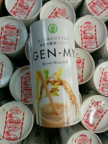 口コミ：
  原料は水と玄米だけ！玄米ドリンク「GEN-MY」
の画像（2枚目）