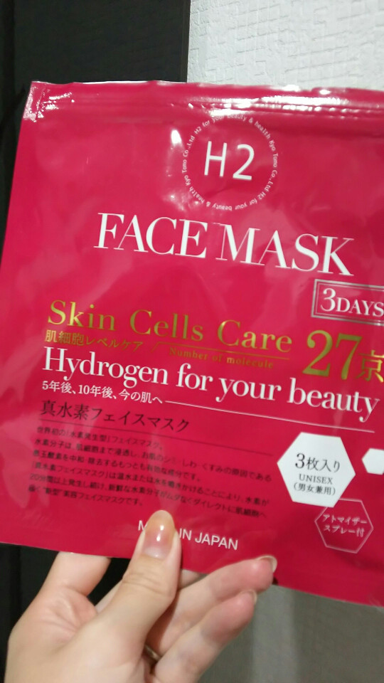 口コミ：プルプル素肌の作り方♡水素マスクの画像（1枚目）