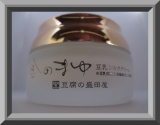 口コミ記事「豆乳シルククリーム金のまゆVol.1」の画像