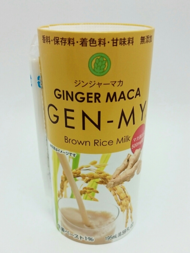 口コミ：
  〈長期モニター〉ジンジャーマカGEN-MY～初めて飲んだ日編～
の画像（2枚目）