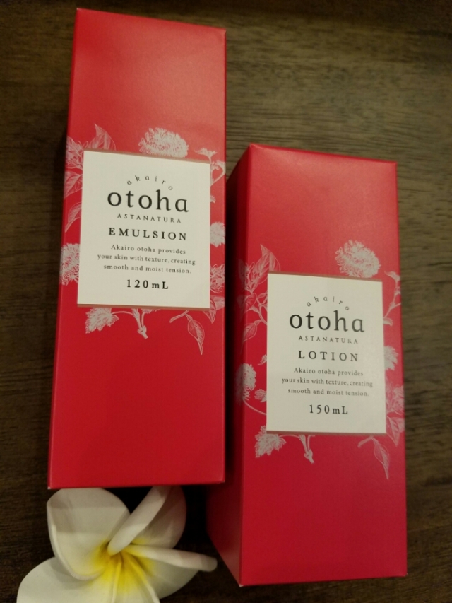 口コミ：美肌をキープ♪【akairo otoha】化粧水＆乳液の画像（1枚目）