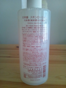 口コミ：
  日本盛　日本酒のたっぷり保湿化粧水。
の画像（2枚目）