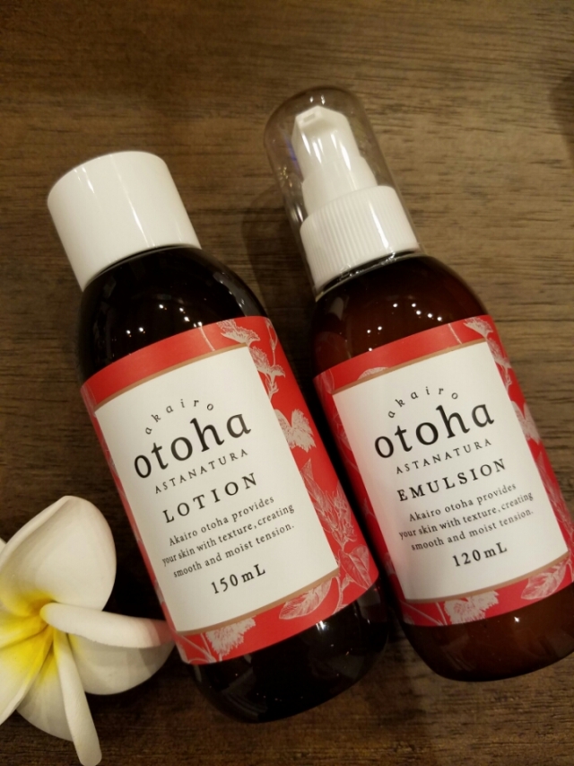 口コミ：美肌をキープ♪【akairo otoha】化粧水＆乳液の画像（2枚目）