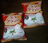 口コミ記事「ﾟ★*☆モニプラ☆*★ﾟララクラッシュ杏仁ミルク2袋」の画像