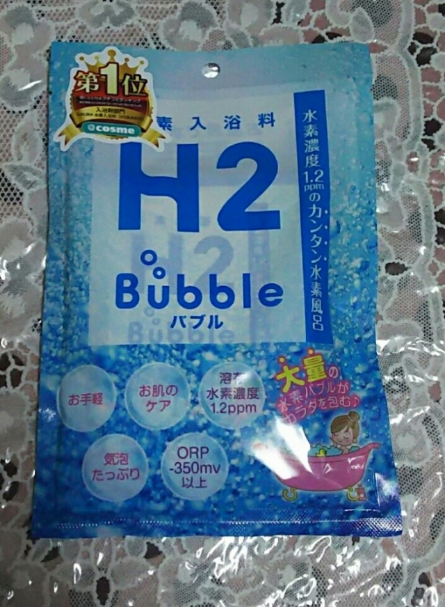 口コミ：高濃度水素入浴料 H2Bubbleの画像（1枚目）