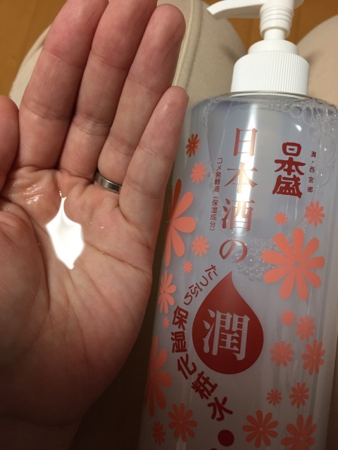 口コミ：日本酒のたっぷり保湿化粧水でクスミOFFの画像（2枚目）