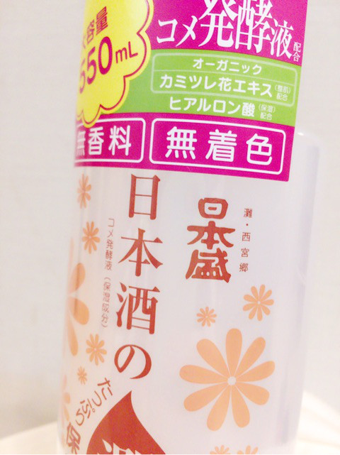 口コミ：日本盛の化粧水の画像（6枚目）