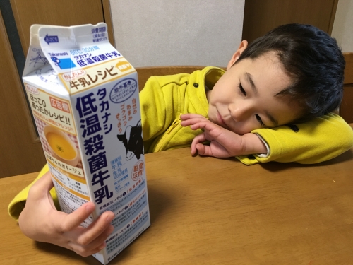 牛乳が苦手な子も飲める！の画像（2枚目）