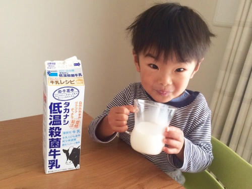 朝の楽しみタカナシ低温殺菌牛乳の画像（2枚目）
