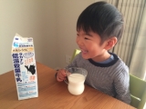 朝の楽しみタカナシ低温殺菌牛乳