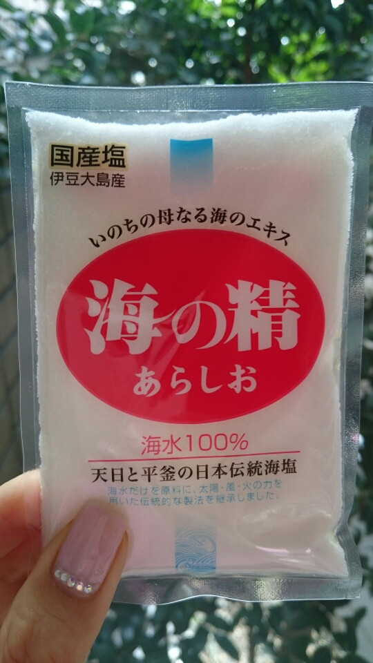 口コミ：
  塩むすびを作ってみよう！
の画像（1枚目）