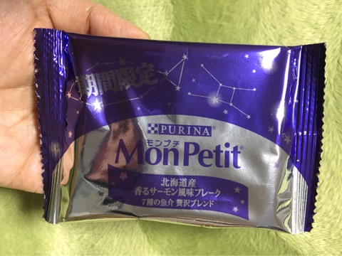 口コミ：モンプチ 北海道産 香るサーモン風味フレークの画像（6枚目）