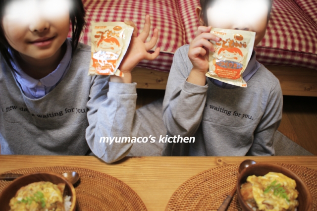 口コミ：
  【モニタ】子供味噌汁でお昼ごはん
の画像（2枚目）