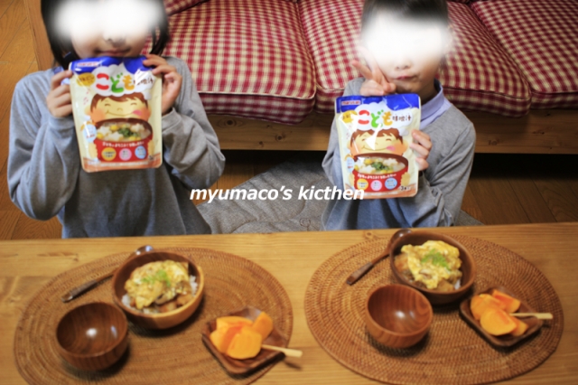 口コミ：
  【モニタ】子供味噌汁でお昼ごはん
の画像（1枚目）