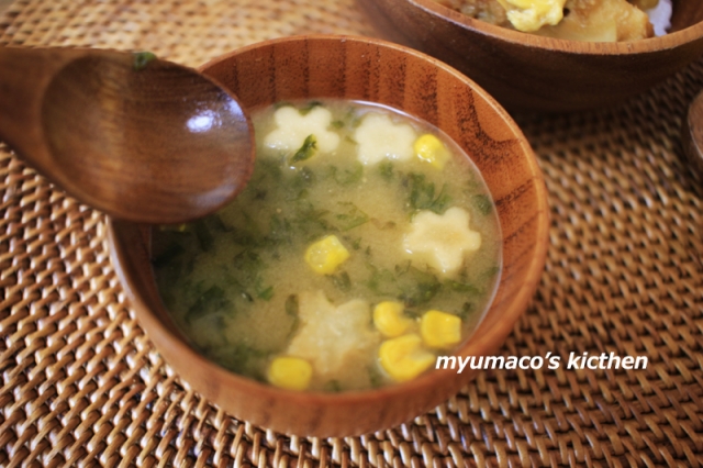 口コミ：
  【モニタ】子供味噌汁でお昼ごはん
の画像（6枚目）