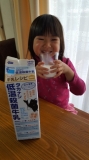 「牛乳大好き！」の画像（1枚目）