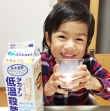 「牛乳大好きボーイ♪」の画像（2枚目）