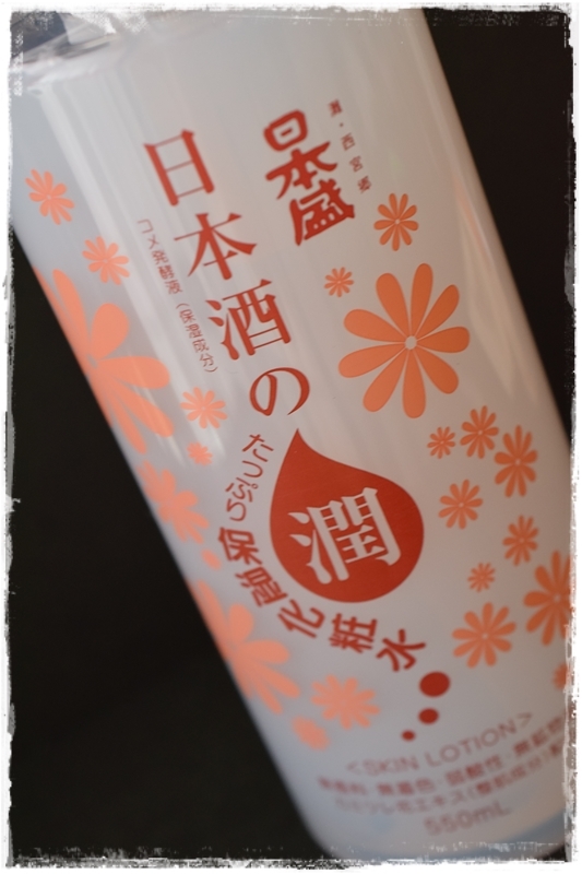 口コミ：コスパ最強！！日本盛＊日本酒のたっぷり保湿化粧水の画像（4枚目）