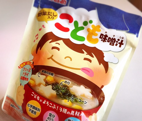 口コミ：【マルサン こども味噌汁】の画像（1枚目）