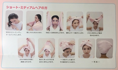 口コミ：美容師さんのこだわりのタオル♡ハホニコ 美容師さんが考えた髪のためのタオルの画像（5枚目）