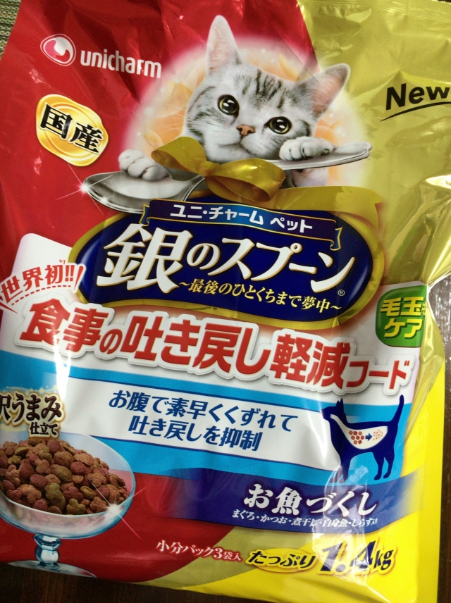 口コミ：～愛猫の吐き戻しでお悩みの方へ～銀のスプーン食事の吐き戻しを軽減するフードの画像（1枚目）