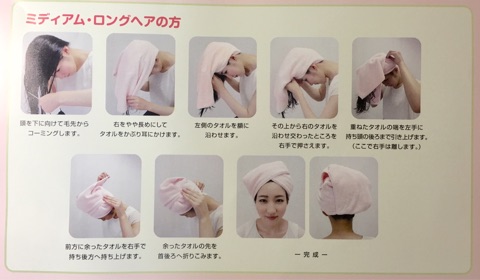 口コミ：美容師さんのこだわりのタオル♡ハホニコ 美容師さんが考えた髪のためのタオルの画像（6枚目）